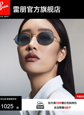 【520礼物】RayBan雷朋太阳镜金属椭圆形窄框复古男女墨镜0RB3547