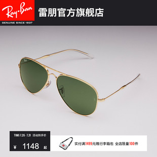 RayBan雷朋飞行员系列防晒男女开车户外眼镜潮酷太阳墨镜0RB3825