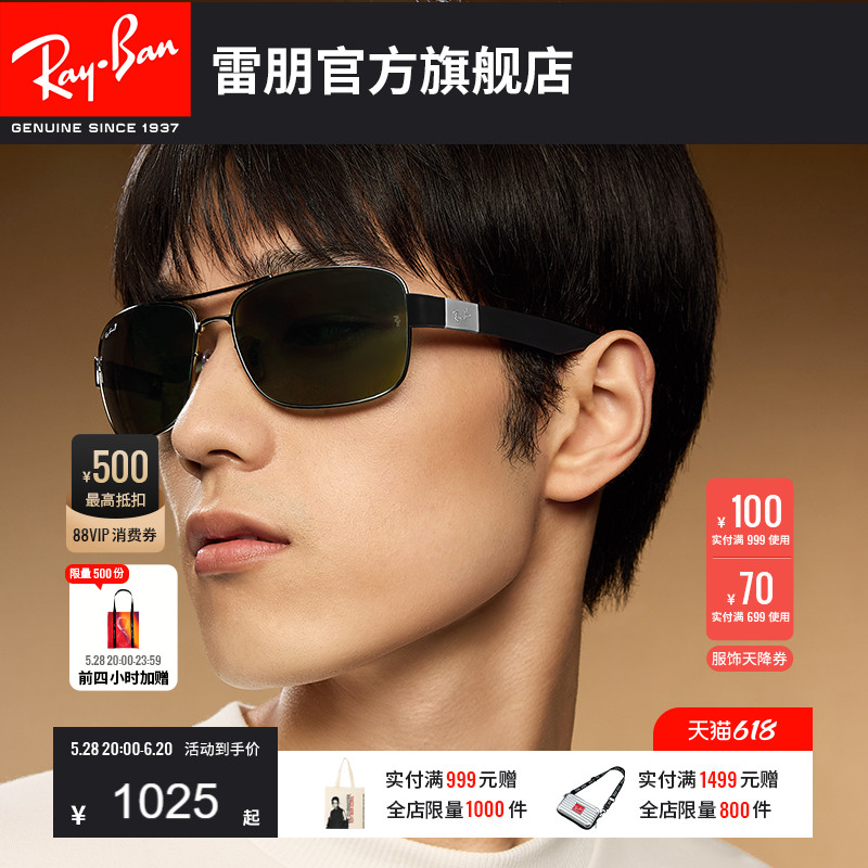RayBan̫ƫ⿪ӯŮɹī0RB3522ɶ925.1Ԫ