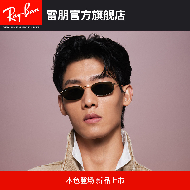 RayBan雷朋不规则形金属太阳镜