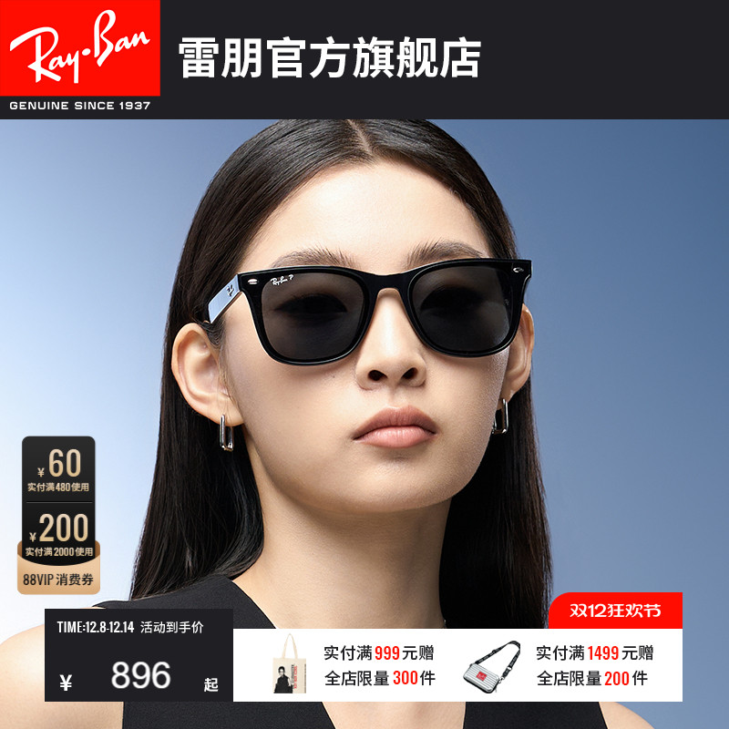 RayBan雷朋防UVAUVB大黑超太阳镜