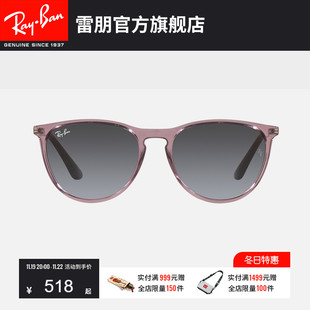 0RJ9064S RayBan雷朋太阳镜潘托斯轻质墨镜0RJ9060S 儿童款