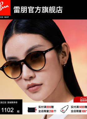 RayBan雷朋太阳眼镜潘托斯男女款眼镜潮酷时尚墨镜0RB2230F可定制