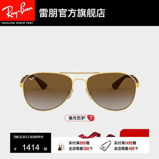 RayBan雷朋太阳镜偏光渐变飞行员金属双梁开车男女款 墨镜0RB3549
