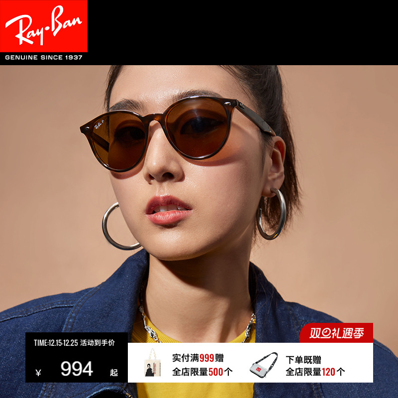 rayban雷朋太阳镜大框时尚偏光