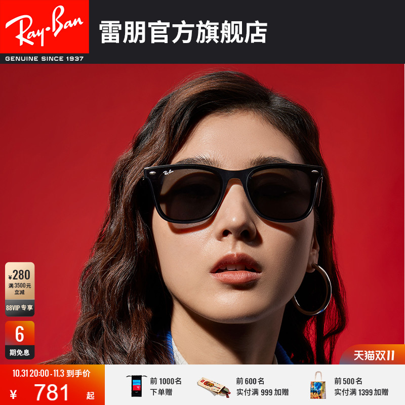 RayBan雷朋太阳镜潮酷出游黑超偏光墨镜0RB4391D