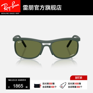 雷朋康目色方形墨镜男女款 高级感户外眼镜太阳镜0RB4452CH可定制