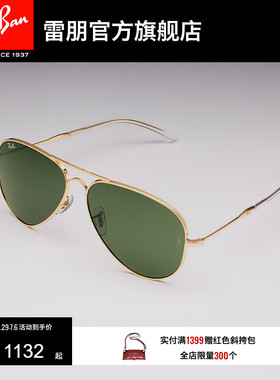 RayBan雷朋飞行员系列防晒男女开车户外眼镜潮酷太阳墨镜0RB3825