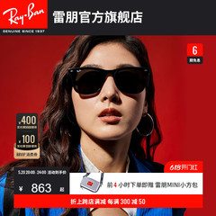 RayBan雷朋太阳镜时尚户外开车眼镜方形时尚男女同款墨镜0RB4391D