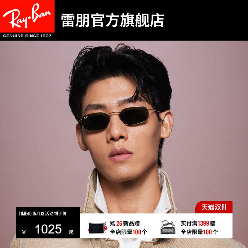雷朋不规则形金属墨镜男女同款高级感眼镜太阳镜0RB3947