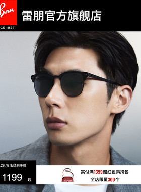 RayBan雷朋太阳镜派对达人款眼镜户外眼镜男女款偏光墨镜0RB3716