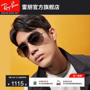 RayBan雷朋太阳镜经典 飞行员偏光渐变眼镜男女墨镜0RB3025可定制