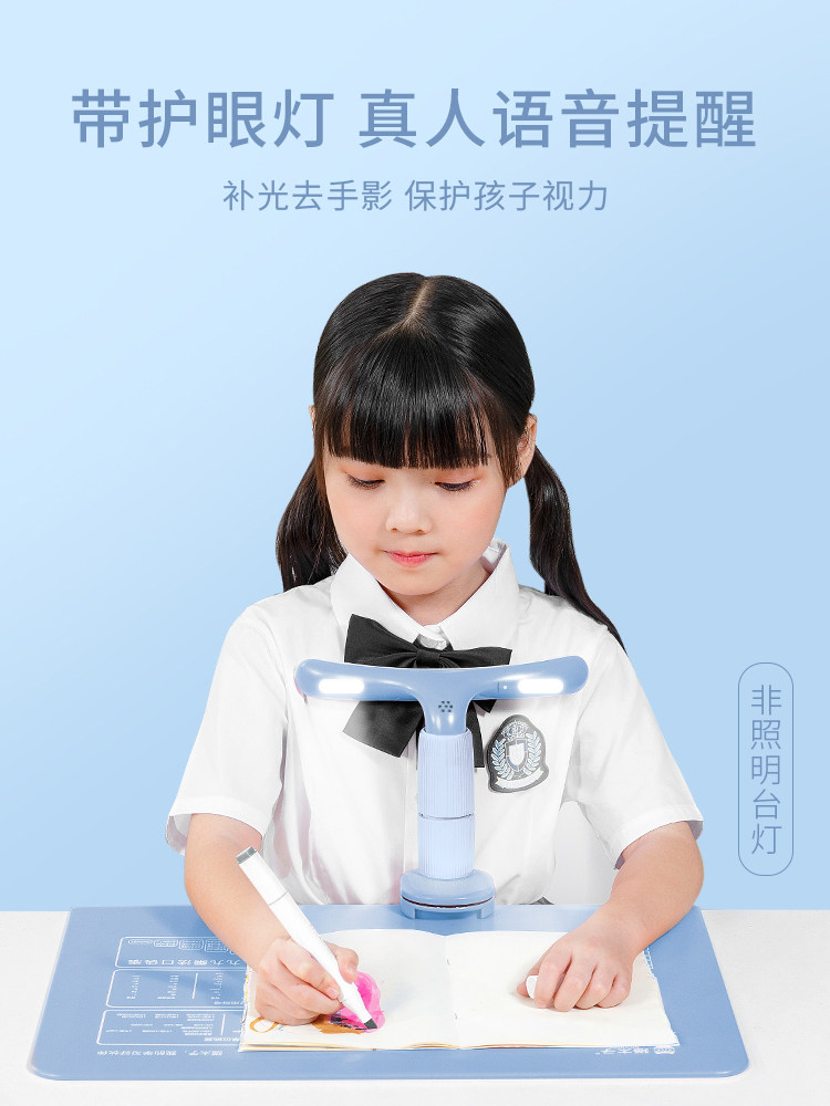 猫太子坐姿卫士写字作业矫正器支架桌面书桌款小学生儿童预防近视