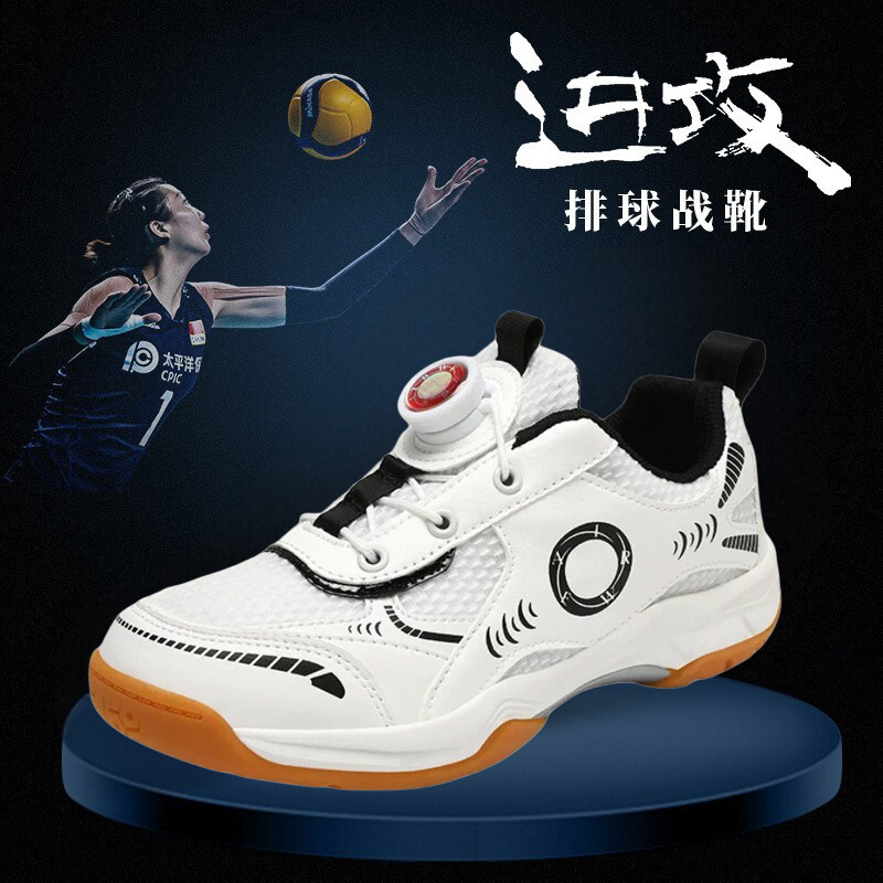 羽毛球排球鞋男童中大童小学生专业训练专用网球乒乓球透气运动鞋