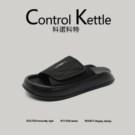 ControlKettle拖鞋男士2026夏季新款户外青少年露趾防滑沙滩凉鞋