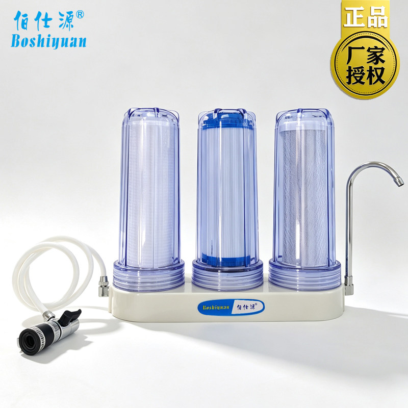 伯仕源008b型家用厨房去除重金属