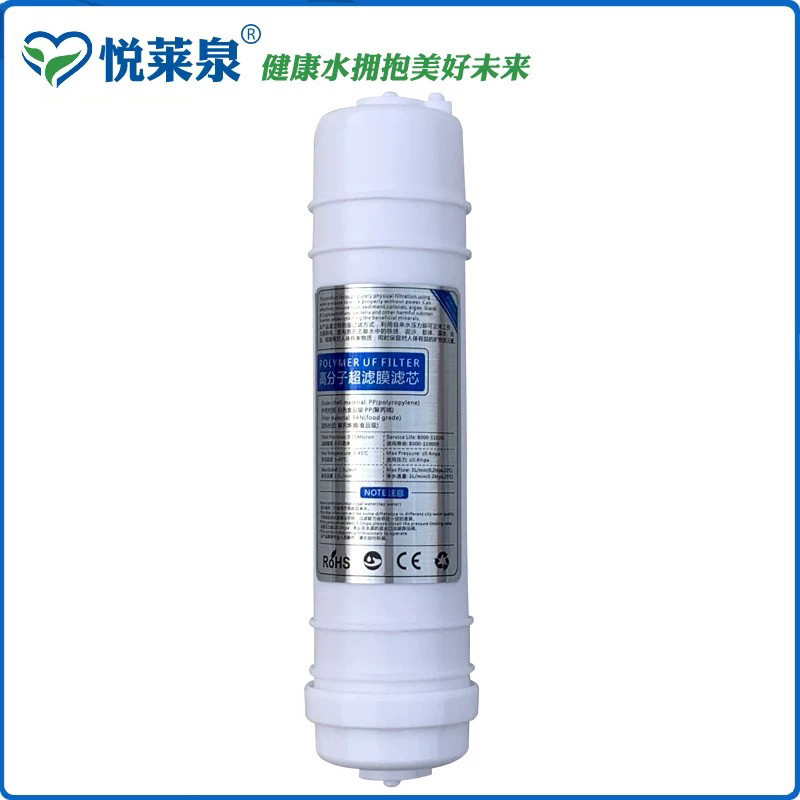 包邮韩式快接UF滤芯一体厨房净水器纯水机超滤膜抛弃式耗材通用款