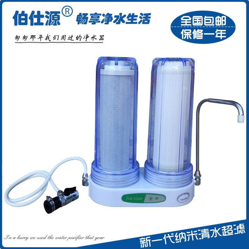 金田牌双层净水器 两级净水机 双级过滤器 家用厨房净水器 过滤机