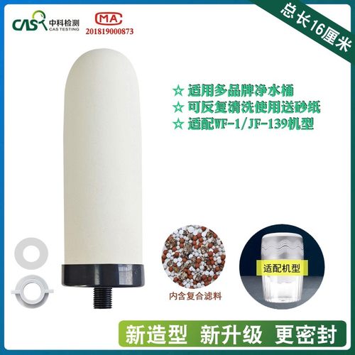 水桶滤芯梯度净水过滤5寸陶瓷缸