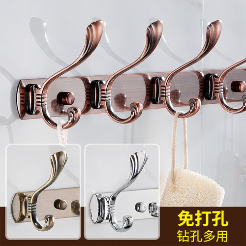 墙上免打孔酒店宾馆挂衣服洗澡间