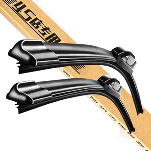 适用广汽丰田凌尚雨刮器原厂原装21-23-24款专用静音无骨汽车雨刷