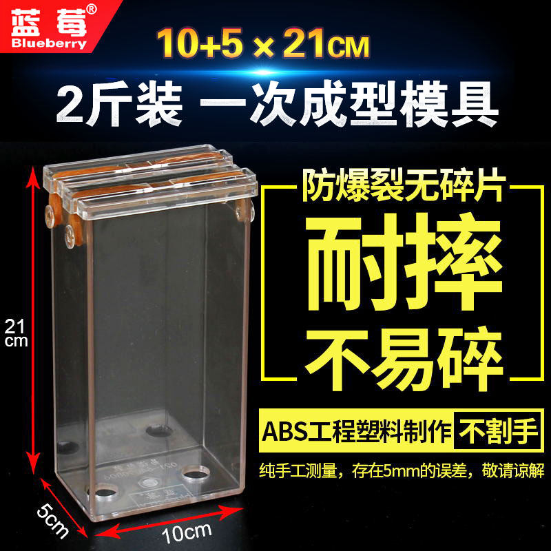 2斤装米砖袋模具10+5真空米砖袋一次成型模具杂粮袋模子塑料盒子
