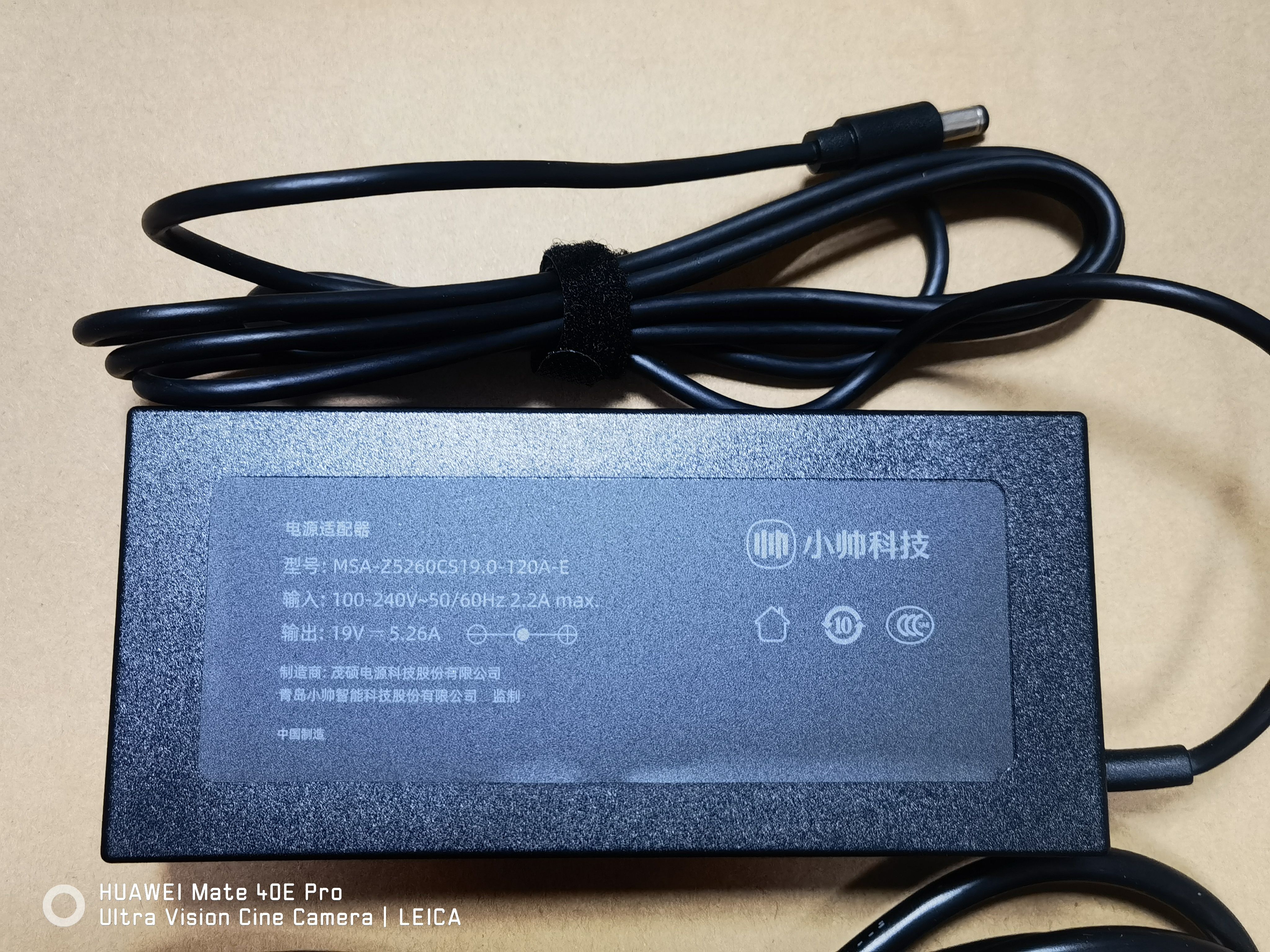 小帅智能投影仪电源适配器  高清投影仪电源 19v5.26a  正品电源