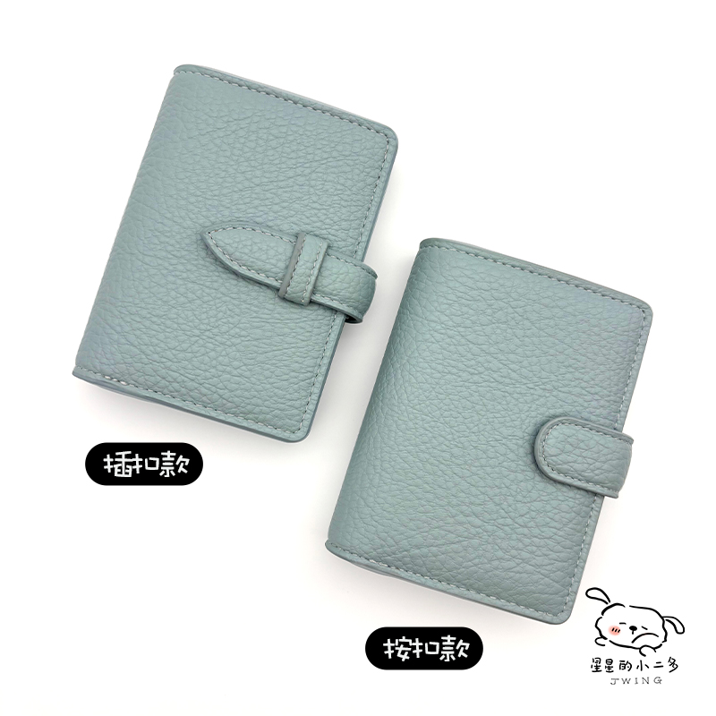 蓝色荔枝纹A8/M5手帐活页