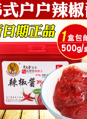 韩式户户辣椒酱500g甜辣口味