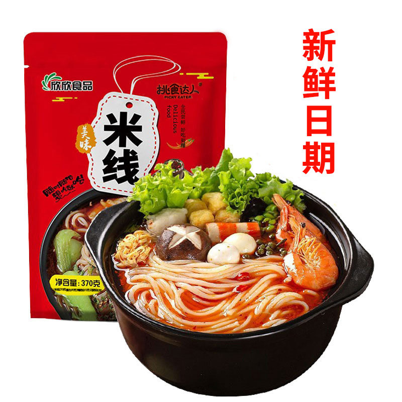 网红欣欣米线370g麻香辣砂锅袋装米粉方便东北大米米线,粮油调味/速食/干货/烘焙,方便米线/米粉,淘宝优惠券,粉丝福利购,淘宝优惠卷