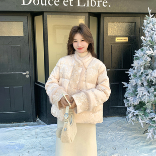 新中式国风提花刺绣串珠90羽绒服女冬季2025新款浅粉色小个子外套