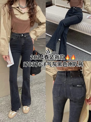 MINI JEANS 春秋装新款 黑灰色17037 微喇叭长裤牛仔裤女 洋气