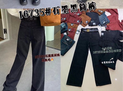 加绒2023 MINI JEANS 16735 大直筒裤牛仔裤女弹力窄版大直筒长裤