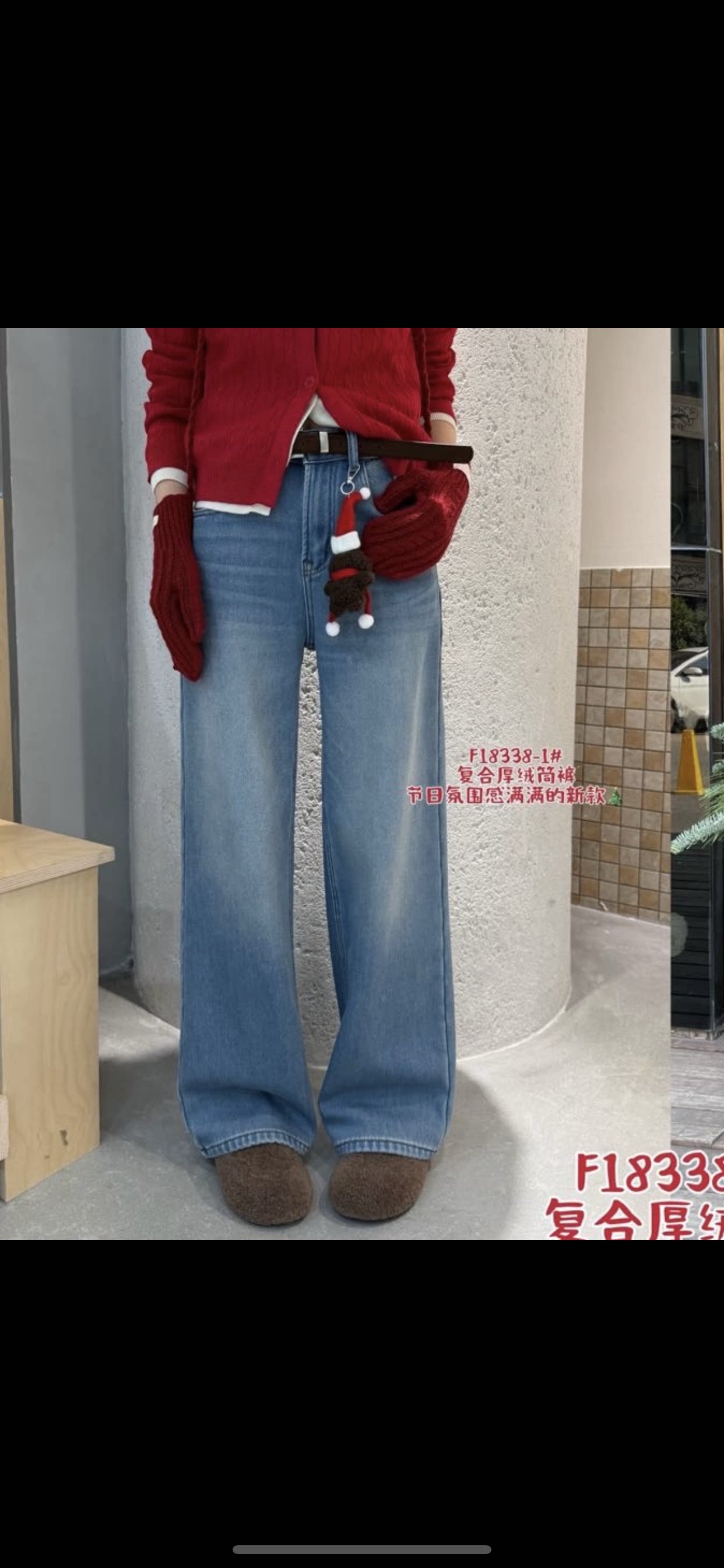 加厚绒2025 mini诱惑18338-1冬款高腰牛仔裤女弹力大直筒裤反季色