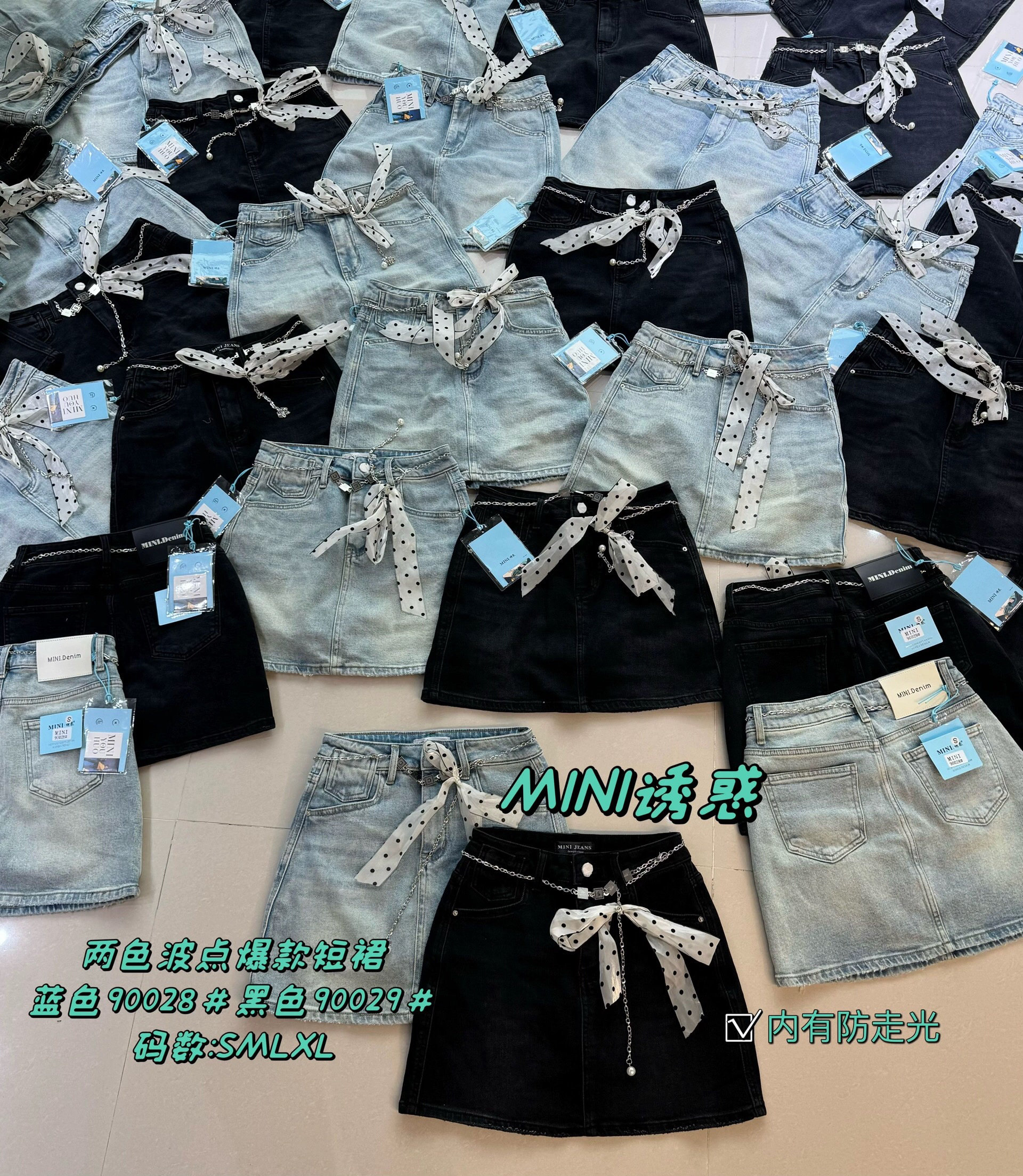断码特价2025 mini jeans 90028 夏季新款弹力牛仔裙女短裙浅蓝色
