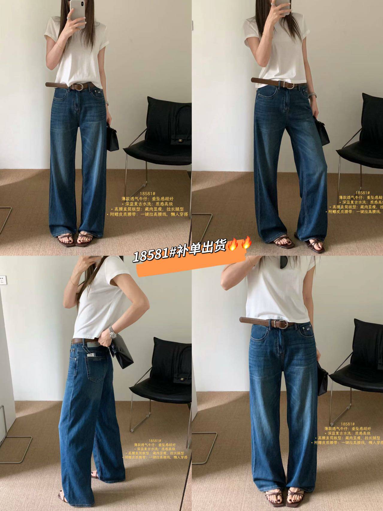 欧洲站2026 mini诱惑18581夏装新款高腰显瘦大直筒阔腿牛仔裤女
