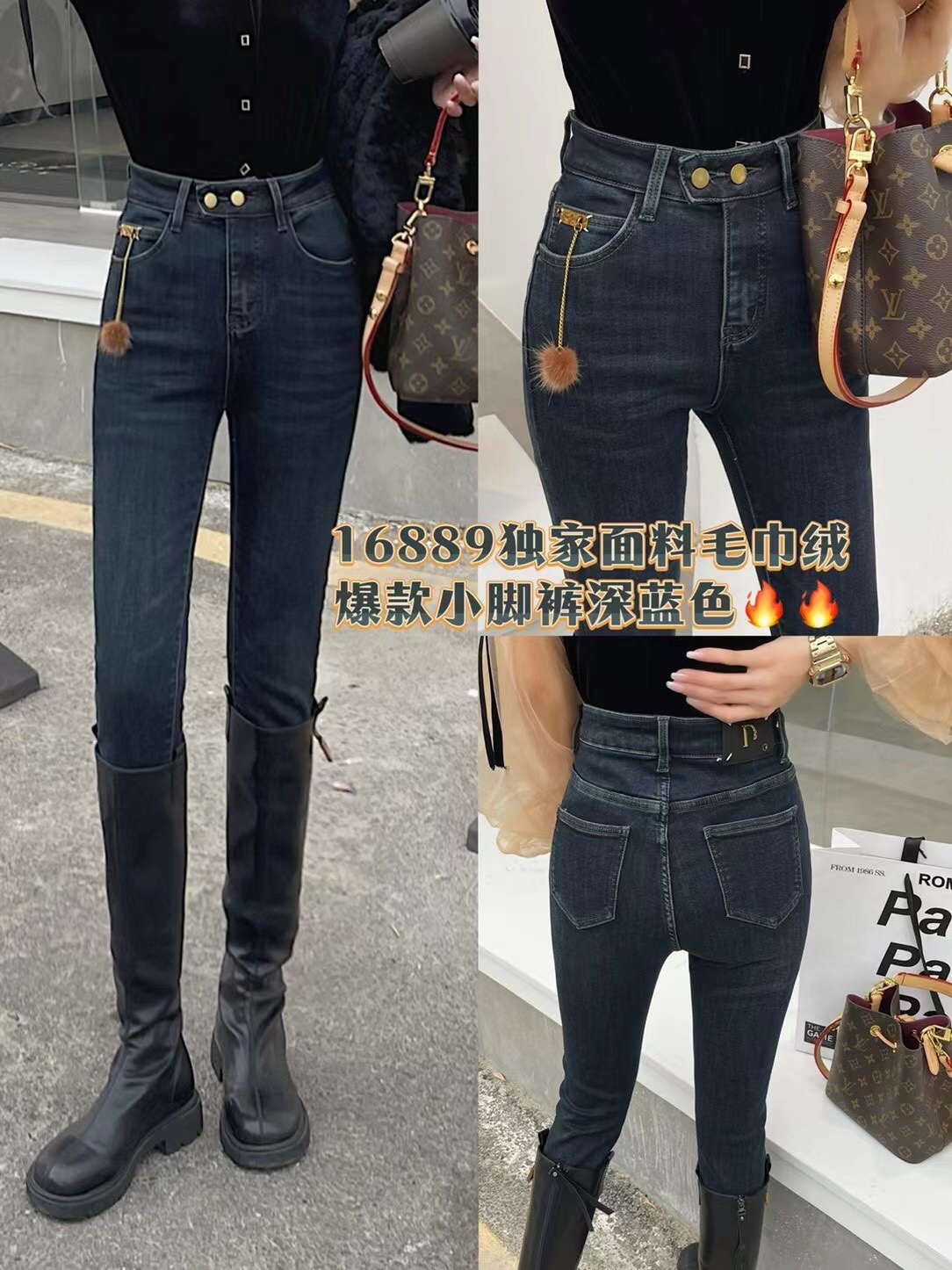 加绒毛巾底2023 Mini Jeans 16889牛仔裤女秋冬新款铅笔小脚裤