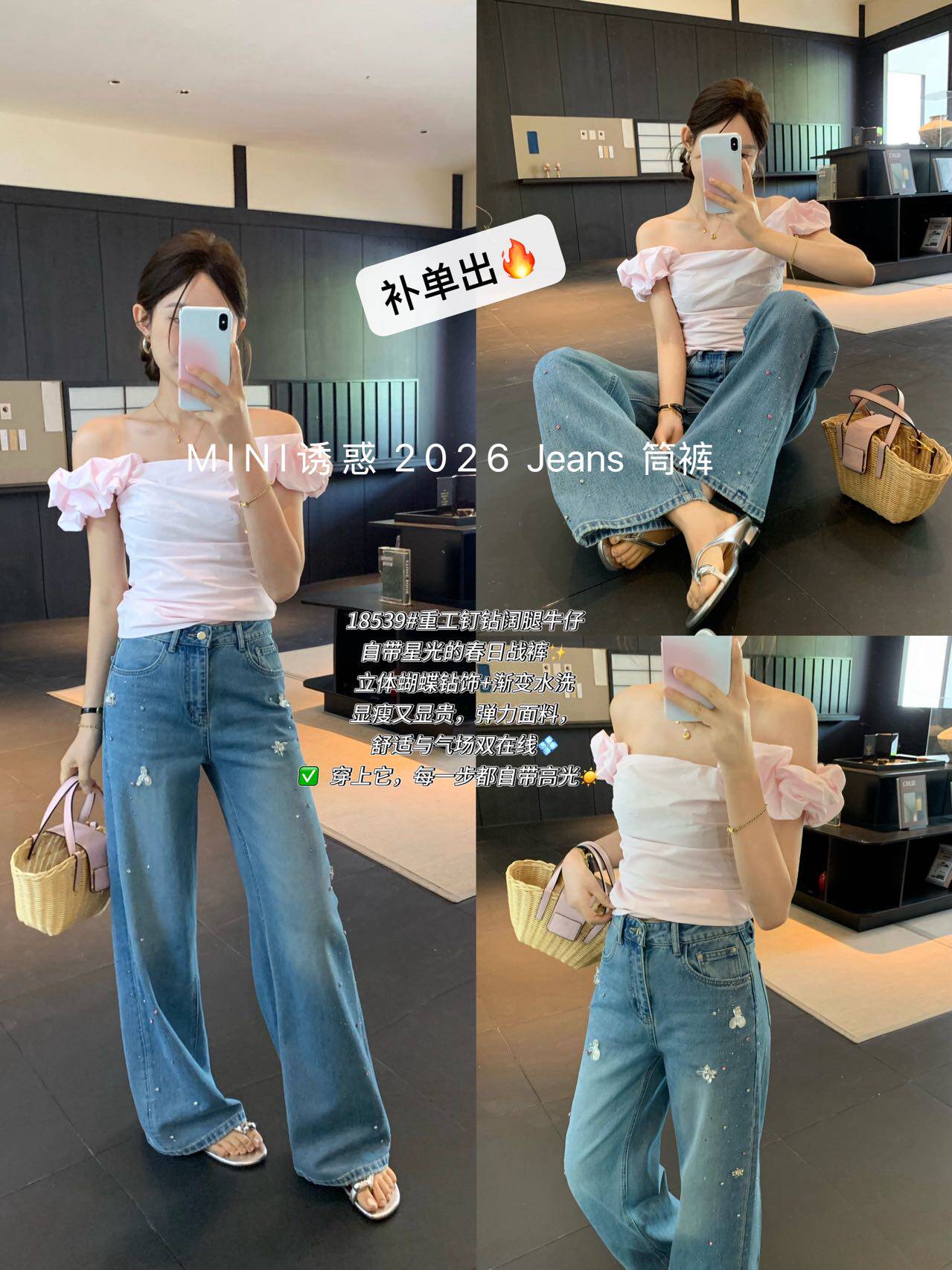 2026 年 mini 诱惑18539浅蓝色烫钻阔腿牛仔裤女夏季大直筒裤阔腿