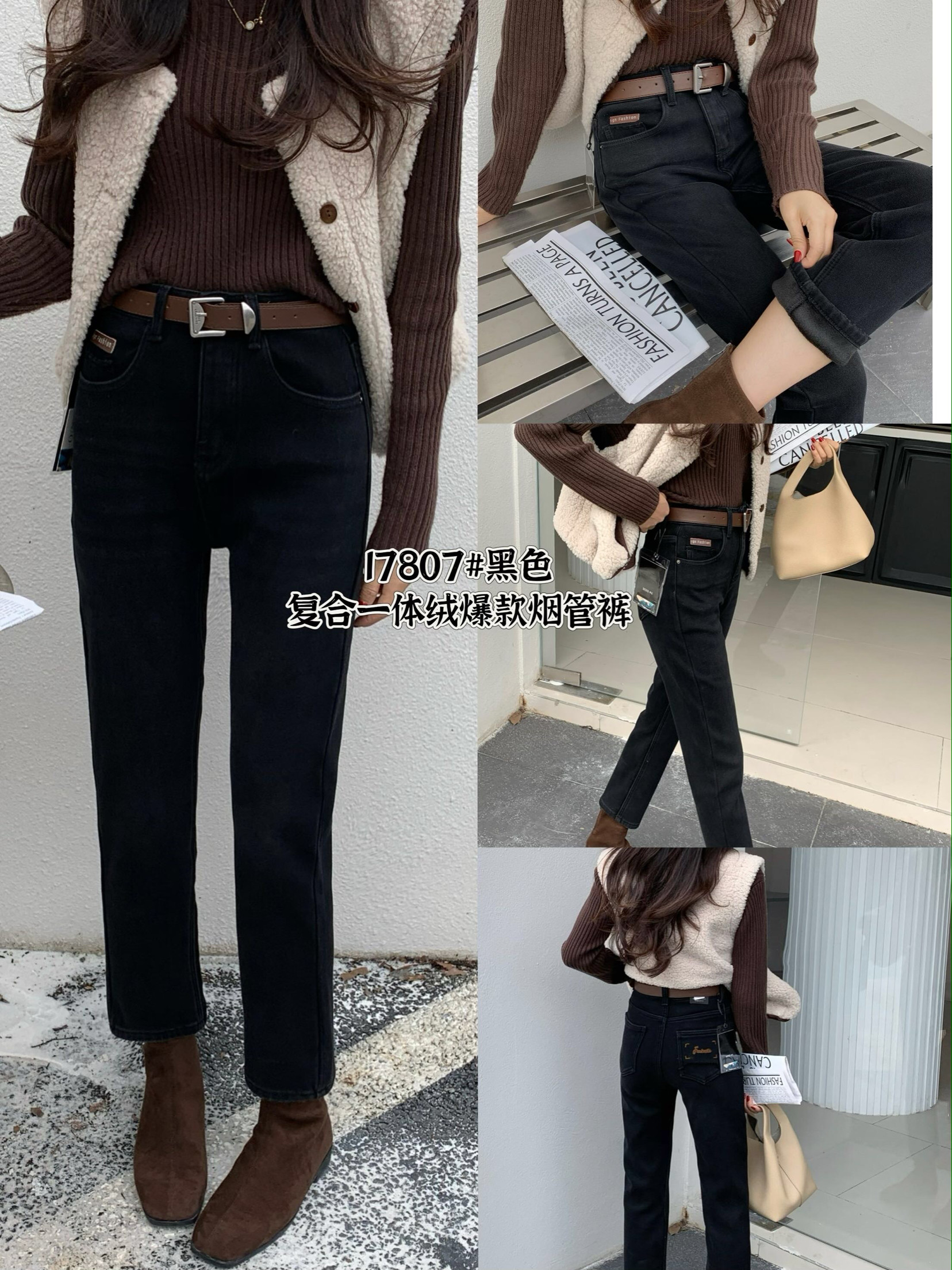 欧洲站复合绒mini jeans 17807牛仔裤女黑色烟管裤铅笔裤靴裤高腰