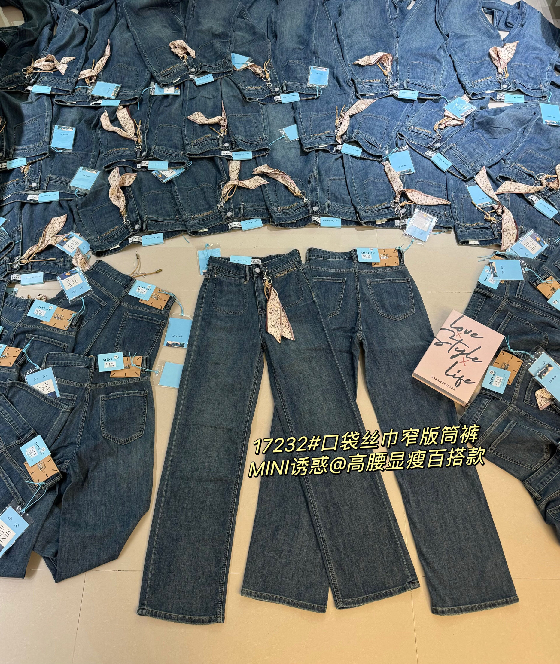 MINI JEANS夏季新薄款17232牛仔裤女 窄版口袋丝巾大直筒裤