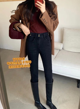 2024 毛巾绒 mini jeans 17810牛仔裤女黑色小脚裤铅笔裤靴裤高腰