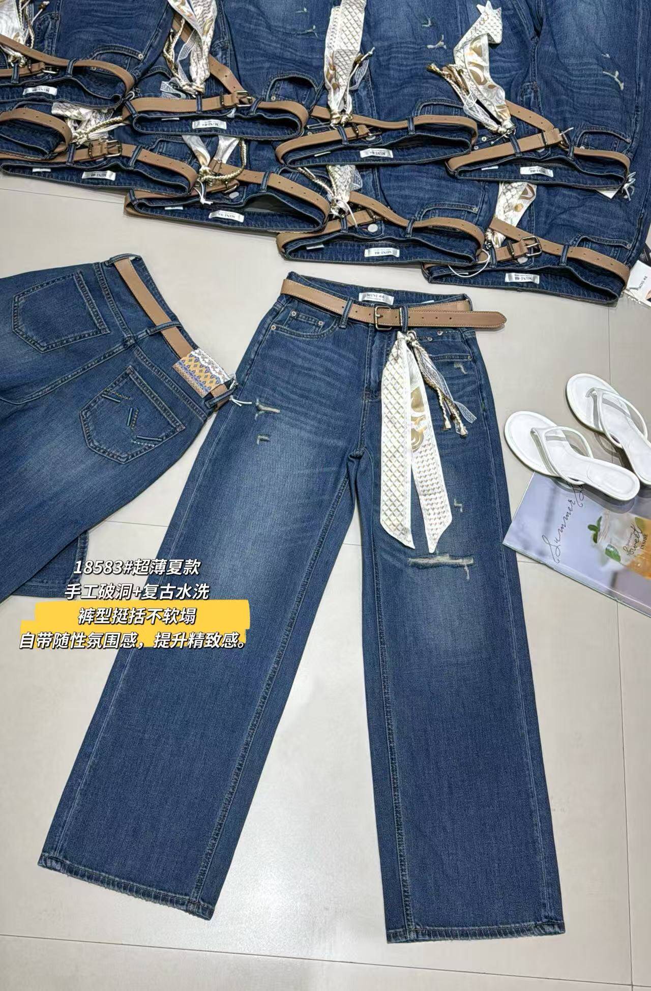 2026 mini 诱惑 18583 夏装新款 破洞高腰显瘦大直筒阔腿牛仔裤女