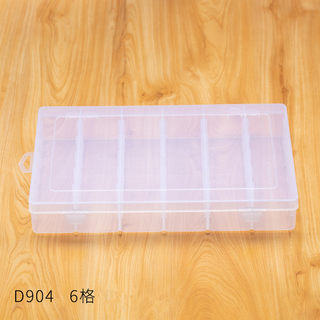 长条6格透明塑料盒子有盖零部件小工具收纳盒防尘分类样品整理盒