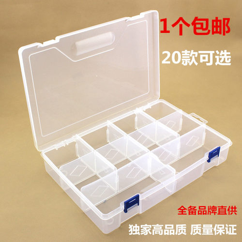 多格分类收纳盒文具卡片盒归类盒