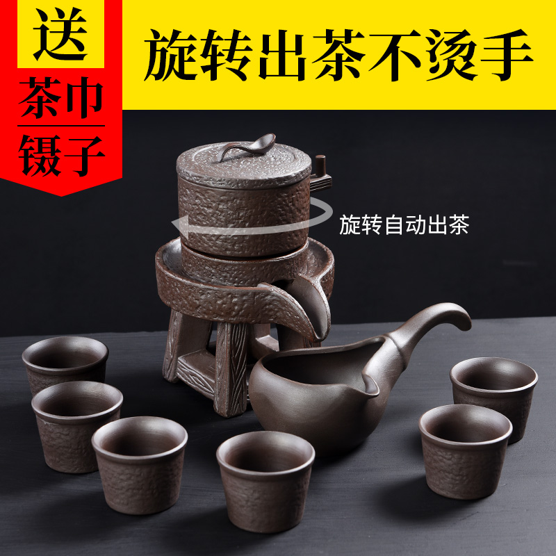 懶人石磨半全自動功夫茶具套裝簡約陶瓷家用泡茶創意時來運轉整套