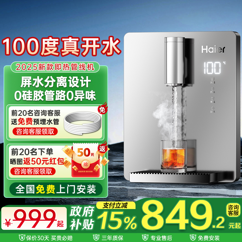 0硅胶管路0异味速热100°C