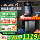 壁挂式 政府补贴20%海尔净水器家用直饮过滤加热一体ro新款 管线机