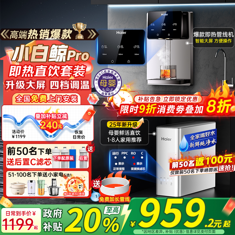  ˮ߻װǰóˮ˱ڹʽ 959.2Ԫ()