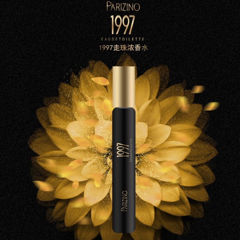 ±´ÀöË¿1997×ßÖéŨÏãË® ŮʿÏãË® ³Ö¾ÃŨÏãË®