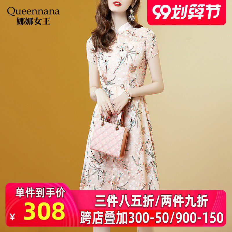 裙子2020年新款夏天复古旗袍裙女绣花时尚洋气连衣裙收腰显瘦气质